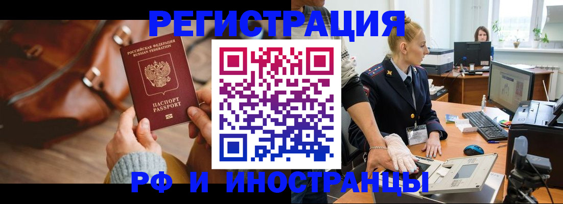 регистрация для дет. сада в Юрюзани